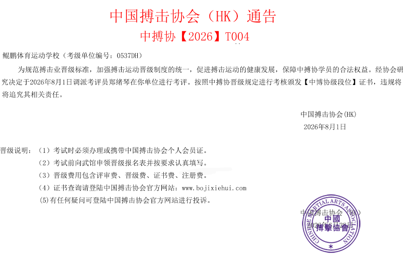 微信图片_20260628145714_1_13.png