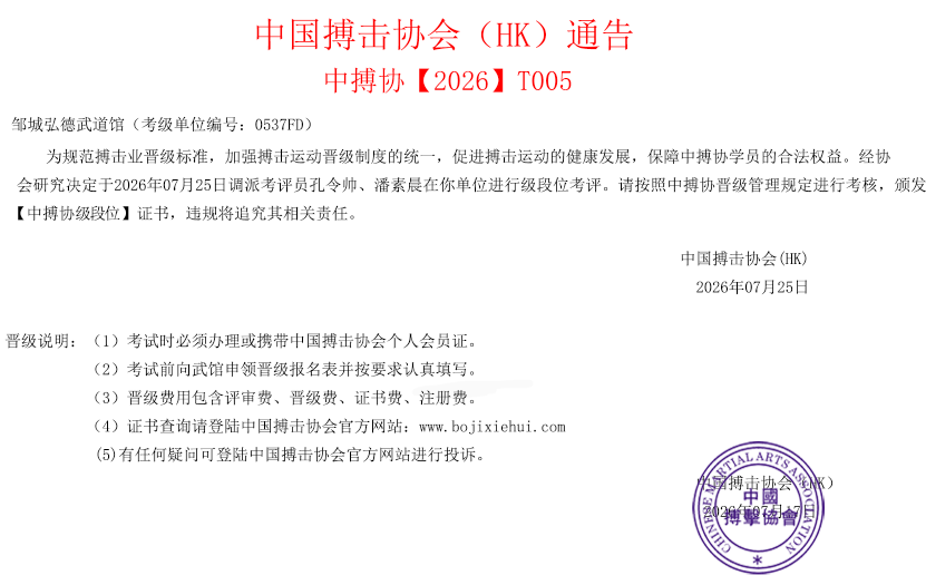 微信图片_20260717155249_34_28.png