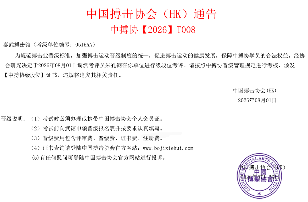 微信图片_20260726190955_18_3.png
