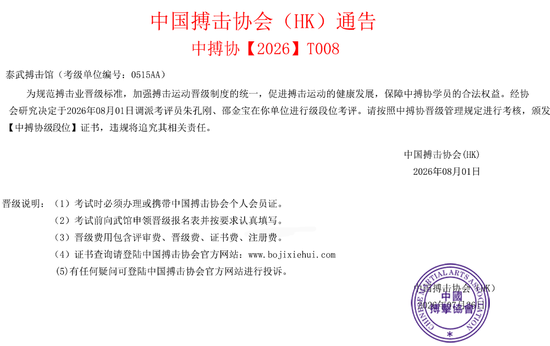 微信图片_20260730202954_22_3.png